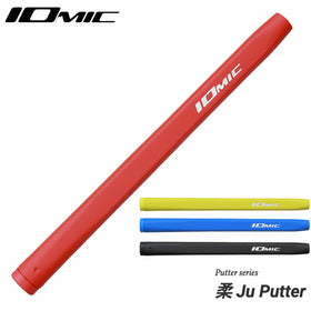 イオミック IOMIC パターグリップ 柔 Ju Putter スーパーソフト ミッドサイズ 男女兼用 M58口径 超柔らか素材 日本製 ゴルフグリップ
