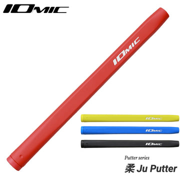 イオミック IOMIC パターグリップ 柔 Ju Putter スーパーソフト ミッドサイズ 男女兼用 M58口径 超柔らか素材 日本製 ゴルフグリップ
