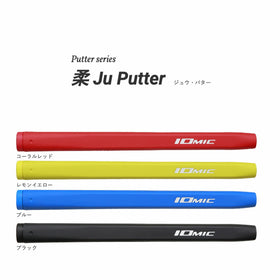 イオミック IOMIC パターグリップ 柔 Ju Putter スーパーソフト ミッドサイズ 男女兼用 M58口径 超柔らか素材 日本製 ゴルフグリップ