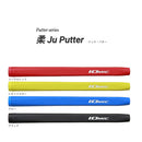 イオミック IOMIC パターグリップ 柔 Ju Putter スーパーソフト ミッドサイズ 男女兼用 M58口径 超柔らか素材 日本製 ゴルフグリップ