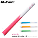 イオミック IOMIC mimic Bi-color 1.8 スティッキー ベースの ビビッドカラー グリップ ゴルフ用 グリップ交換 レディース メンズ 初心者対応 太め設計