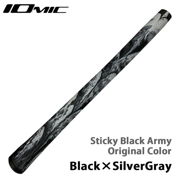 特注カラー イオミックIOMIC Sticky Black Army 2.3 カモフラージュデザイン スティッキー オリジナルカラー Black×SilverGray ゴルフグリップ