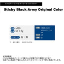 特注カラー イオミックIOMIC Sticky Black Army 2.3 カモフラージュデザイン スティッキー オリジナルカラー Black×SilverGray ゴルフグリップ