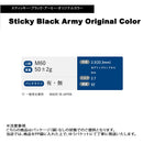 特注カラー イオミックIOMIC Sticky Black Army 2.3 カモフラージュデザイン スティッキー オリジナルカラー Black×SilverGray ゴルフグリップ