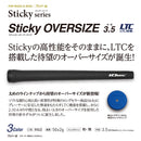 アウトレット 在庫限り特価 イオミック IOMIC Sticky Oversize 3.5 スティッキーオーバーサイズ 50g 新サイズ 太めのフィーリング ゴルフグリップ