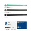 イオミック IOMIC ゴルフ グリップ スティッキー エボリューション ライト 1.5 Sticky Evolution Light 38g 軽量 M60 バックラインあり なし 交換 飛距離アップ