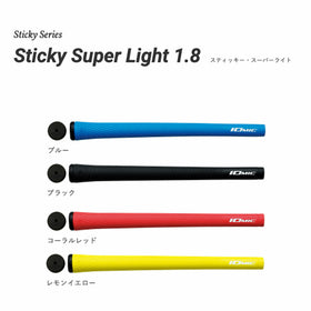 イオミック IOMIC スティッキー スーパーライト1.8 35g 超軽量 ゴルフグリップ メンズ レディース対応 滑りにくいグリップ