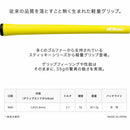 イオミック IOMIC スティッキー スーパーライト1.8 35g 超軽量 ゴルフグリップ メンズ レディース対応 滑りにくいグリップ