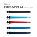 イオミック IOMIC Sticky Jumbo 5.5 スティッキージャンボ ゴルフグリップ 太め ツアープロ仕様 握りやすい 滑りにくい アプローチ 安定性アップ