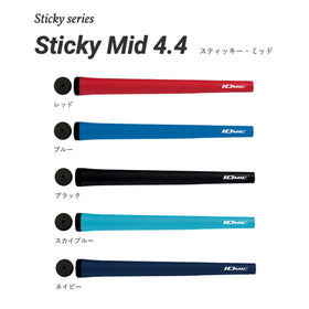イオミック IOMIC Sticky Mid 4.4 スティッキーミッド ミドルサイズ グリップ 太め 中間サイズ メンズ レディース対応 滑りにくいグリップ