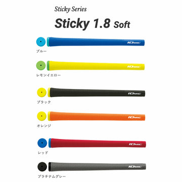 イオミック IOMIC Sticky 1.8 Soft スティッキー ソフト グリップ M60 21.8mm 外径 ソフト感 軽量48g ゴルフグリップ 横パターン 定番モデル