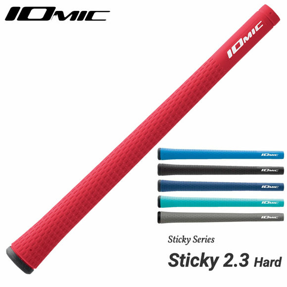 イオミック IOMIC Sticky 2.3 Hard スティッキー ハード M60 太め グリップ 硬度57 22.3mm 外径 50g ゴルフグリップ 定番 ツアープロ愛用モデル