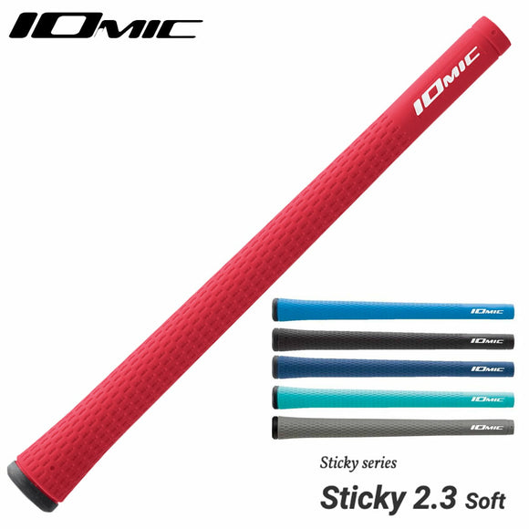 イオミック IOMIC Sticky 2.3 Soft スティッキー ソフト グリップ M60 太め 横パターン 外径22.3mm ソフト感 ゴルフ ツアープロ愛用
