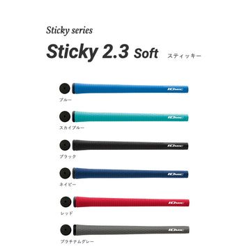 イオミック IOMIC Sticky 2.3 Soft スティッキー ソフト グリップ M60 太め 横パターン 外径22.3mm ソフト感 ゴルフ ツアープロ愛用