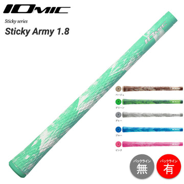 2026 新色追加 イオミック IOMIC Sticky Army 1.8 スティッキーアーミー 人気アースカラーのベージュ復活 2色融合製法のファッショナブルなゴルフグリップ