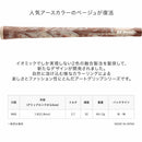 イオミック IOMIC Sticky Army 1.8 スティッキーアーミー 人気アースカラーのベージュ復活 2色融合製法のファッショナブルなゴルフグリップ
