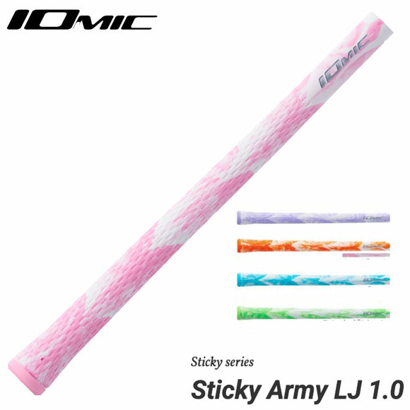 イオミック IOMIC Sticky Army LJ 1.0 スティッキー アーミー レディース ジュニア用 ソフトグリップ ホワイトベース アートデザイン ゴルフグリップ