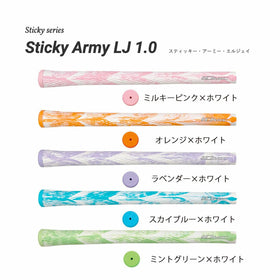 イオミック IOMIC Sticky Army LJ 1.0 スティッキー アーミー レディース ジュニア用 ソフトグリップ ホワイトベース アートデザイン ゴルフグリップ