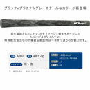 イオミック IOMIC Sticky Black Army 1.8 スティッキーブラックアーミー カモフラ柄クールゴルフグリップ