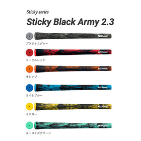 2026 新色追加 イオミック IOMIC Sticky Black Army 2.3 スティッキーブラックアーミー ブラック×プラチナムグレーのクールなカモフラ柄ゴルフグリップ