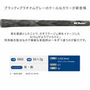 イオミック IOMIC Sticky Black Army 2.3 スティッキーブラックアーミー ブラック×プラチナムグレーのクールなカモフラ柄ゴルフグリップ
