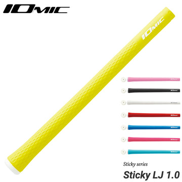 イオミック IOMIC Sticky LJ 1.0 スティッキーエルジェイ レディース ジュニア対応 ソフトグリップ 女性 初心者向け 軽量ゴルフクラブグリップ