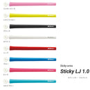 イオミック IOMIC Sticky LJ 1.0 スティッキーエルジェイ レディース ジュニア対応 ソフトグリップ 女性 初心者向け 軽量ゴルフクラブグリップ