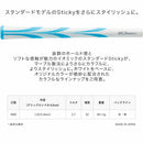 イオミック IOMIC Sticky Opus2 1.8 スティッキー オーパスツー マーブルカラー グリップ ソフトフィーリング ホールド感抜群 ゴルフグリップ カラフルモデル