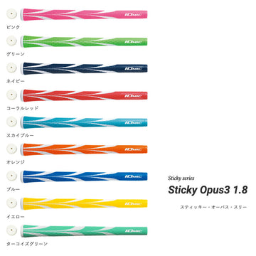 2026 新色追加 イオミック IOMIC Sticky Opus3 1.8 スティッキー オーパススリー マーブルカラー ソフトグリップ アートデザイン ゴルフグリップ 日本製