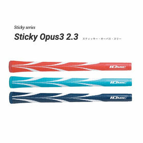イオミック IOMIC Sticky Opus3 2.3 スティッキー オーパススリー アートグリップ 太めサイズ カラフル ソフトフィーリング ゴルフグリップ