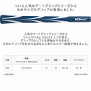イオミック IOMIC Sticky Opus3 2.3 スティッキー オーパススリー アートグリップ 太めサイズ カラフル ソフトフィーリング ゴルフグリップ