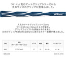 2026 新色追加 イオミック IOMIC Sticky Opus3 2.3 スティッキー オーパススリー アートグリップ 太めサイズ カラフル ソフトフィーリング ゴルフグリップ