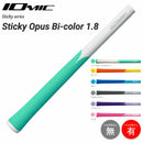 2026 新色追加 イオミック IOMIC Sticky Opus Bi-color 1.8 スティッキー オーパス バイカラー ツートンカラー ソフトグリップ プロ人気 ゴルフグリップ 日本製
