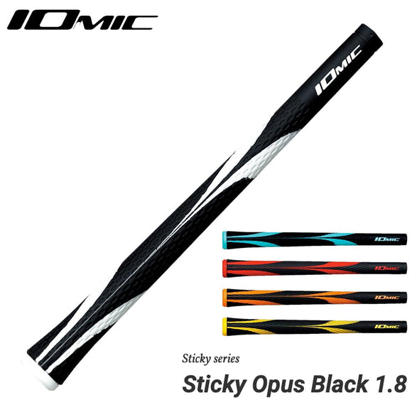 イオミック IOMIC Sticky Opus Black 1.8 スティッキー オーパス ブラック アートグリップ ソフト感 高グリップ力 ゴルフグリップ 黒系デザイン 男性人気