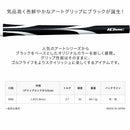 イオミック IOMIC Sticky Opus Black 1.8 スティッキー オーパス ブラック アートグリップ ソフト感 高グリップ力 ゴルフグリップ 黒系デザイン 男性人気