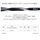 イオミック IOMIC Sticky Opus Black 1.8 スティッキー オーパス ブラック アートグリップ ソフト感 高グリップ力 ゴルフグリップ 黒系デザイン 男性人気