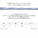イオミック IOMIC Sticky Opus LJ 1.0 スティッキー・オーパス・エルジェイ レディース ジュニア対応 マーブルカラー ゴルフグリップ ソフト細径モデル