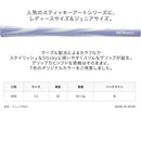 イオミック IOMIC Sticky Opus LJ 1.0 スティッキー・オーパス・エルジェイ レディース ジュニア対応 マーブルカラー ゴルフグリップ ソフト細径モデル