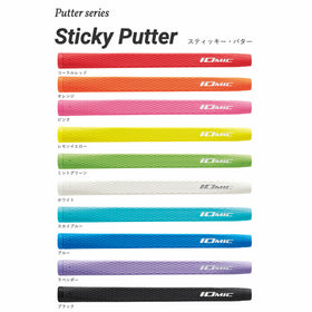 イオミック IOMIC スティッキー パターグリップ ソフトな握り心地と高密度パターンで安定感抜群 初心者からプロまで人気のゴルフ用グリップ