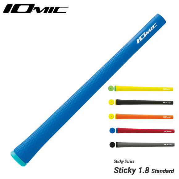 イオミック IOMIC Sticky 1.8 スティッキー スタンダード ゴルフグリップ M60 M62 外径21.8mm ソフト感と高密着性で定番人気