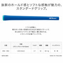 イオミック IOMIC Sticky 1.8 スティッキー スタンダード ゴルフグリップ M60 M62 外径21.8mm ソフト感と高密着性で定番人気