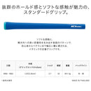 イオミック IOMIC Sticky 1.8 スティッキー スタンダード ゴルフグリップ M60 M62 外径21.8mm ソフト感と高密着性で定番人気