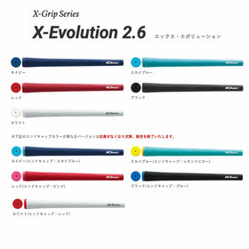 イオミック IOMIC X-Evolution 2.6 エックスエボリューション グリップ ソフトな握り心地と抜群のグリップ力 ゴルフクラブ用スタンダードモデル