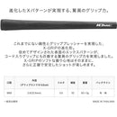 イオミック IOMIC X-Evolution 2.6 エックスエボリューション グリップ ソフトな握り心地と抜群のグリップ力 ゴルフクラブ用スタンダードモデル