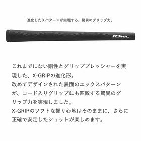イオミックIOMIC X-Evolution 2.6 M60 口径2.6mm 高グリップ力 男女兼用 ブラック対応 ソフト 握り心地 安定感抜群 2025 ゴルフグリップ
