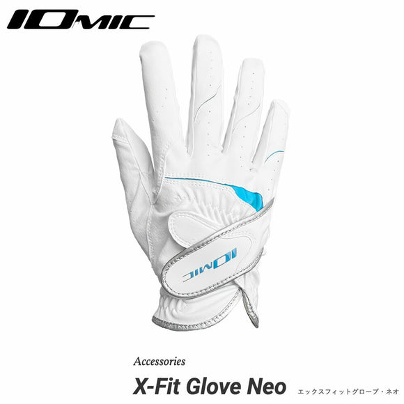 IOMIC X-Fit Glove Neo ブルー ゴルフグローブ エックスフィットグローブネオ 滑りにくい 雨 汗対応 薄型合成皮革 メンズ レディース ゴルフ手袋 全天候型
