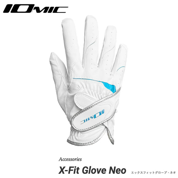 IOMIC X-Fit Glove Neo ブルー ゴルフグローブ エックスフィットグローブネオ 滑りにくい 雨 汗対応 薄型合成皮革 メンズ レディース ゴルフ手袋 全天候型