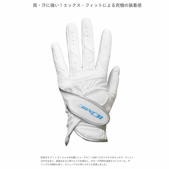 IOMIC X-Fit Glove Neo ホワイト ゴルフグローブ エックスフィットグローブネオ 滑りにくい 雨 汗対応 薄型合成皮革 メンズ レディース ゴルフ手袋 全天候型