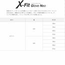 IOMIC X-Fit Glove Neo ホワイト ゴルフグローブ エックスフィットグローブネオ 滑りにくい 雨 汗対応 薄型合成皮革 メンズ レディース ゴルフ手袋 全天候型
