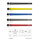 イオミックIOMIC X-Grip 2.3 M60 口径2.3mm バックライン 有 無 男女兼用 滑りにくい 手に馴染む 日本製 2025 ゴルフグリップ